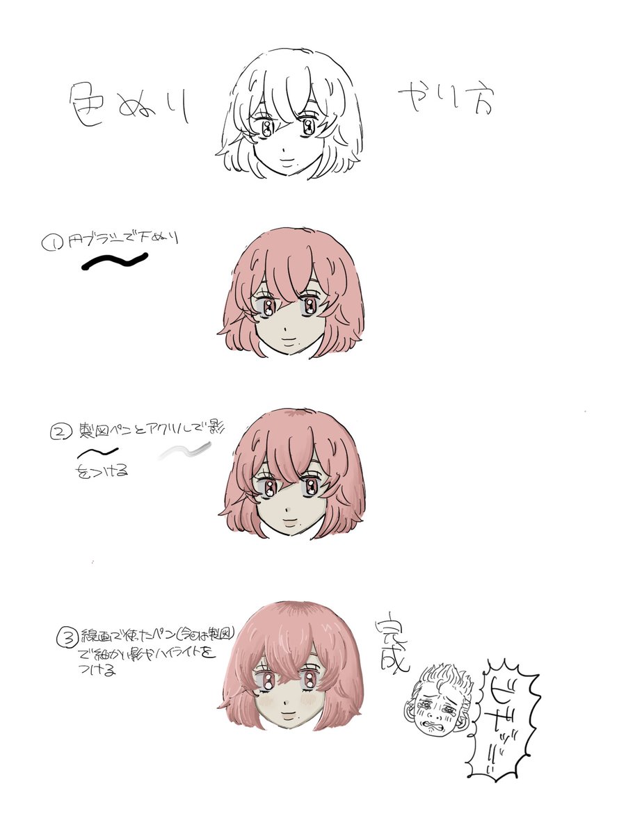 > こんばんは!プロクリエイトで色塗りに使っているペンはアクリルでしょうか?😢宜しければ参考にしたいので教えて頂きたいです😢 #odaibako_malia_00tn https://t.co/e3u3ElR1w1
こんばんは!主に塗りはこんな感じです!