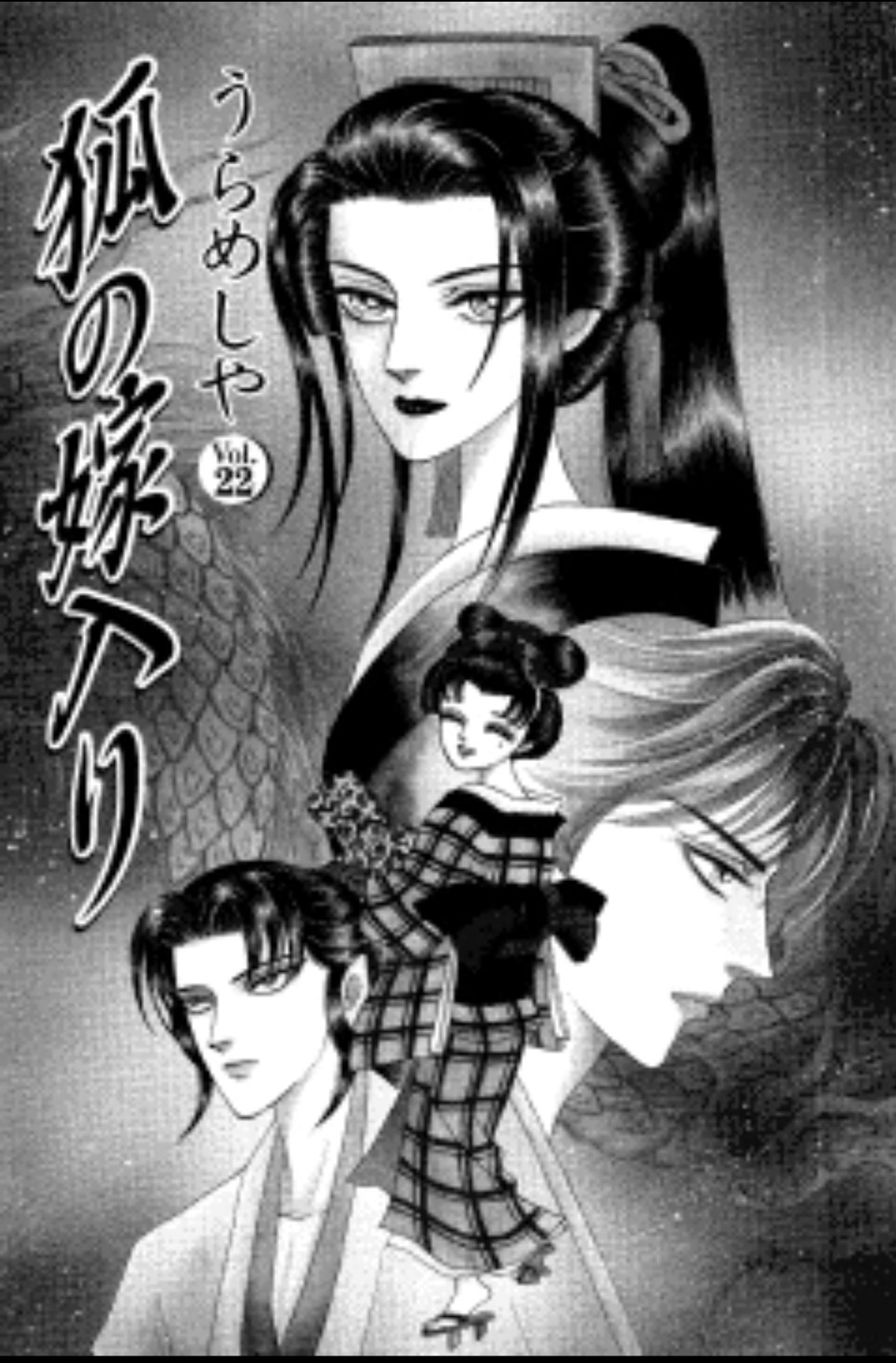 魔木子 Twitter Search Twitter
