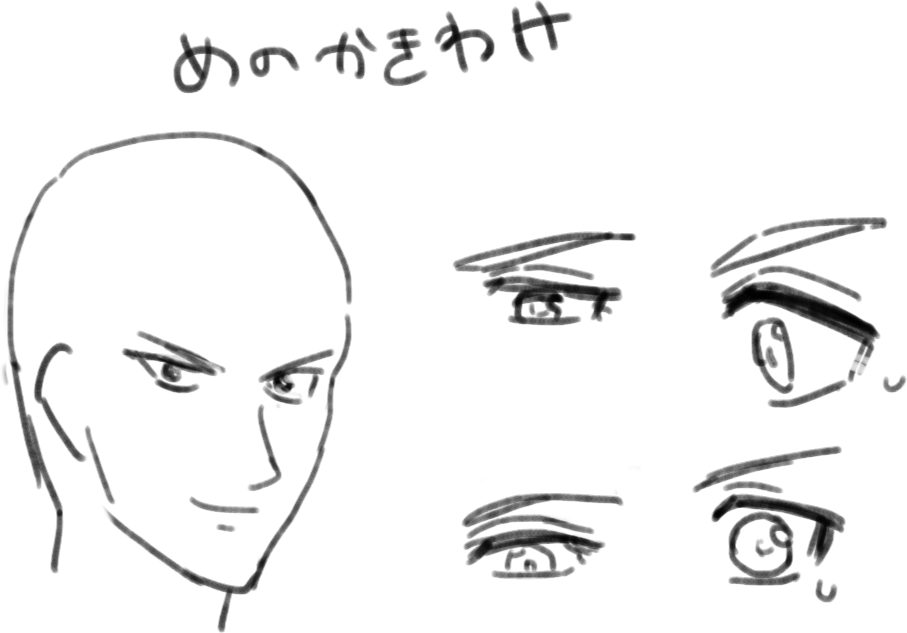 四騎士とジャッカル 
