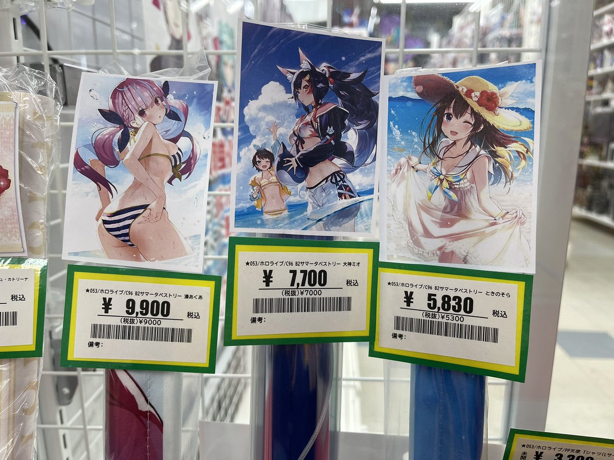 ホロライブ 湊あくあ ホロライブサマータペストリー C96 C96湊あくあ