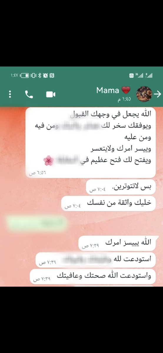layweo's tweet photo. مساء التيسير والبركه♥️ https://t.co/nulyLjGOpX