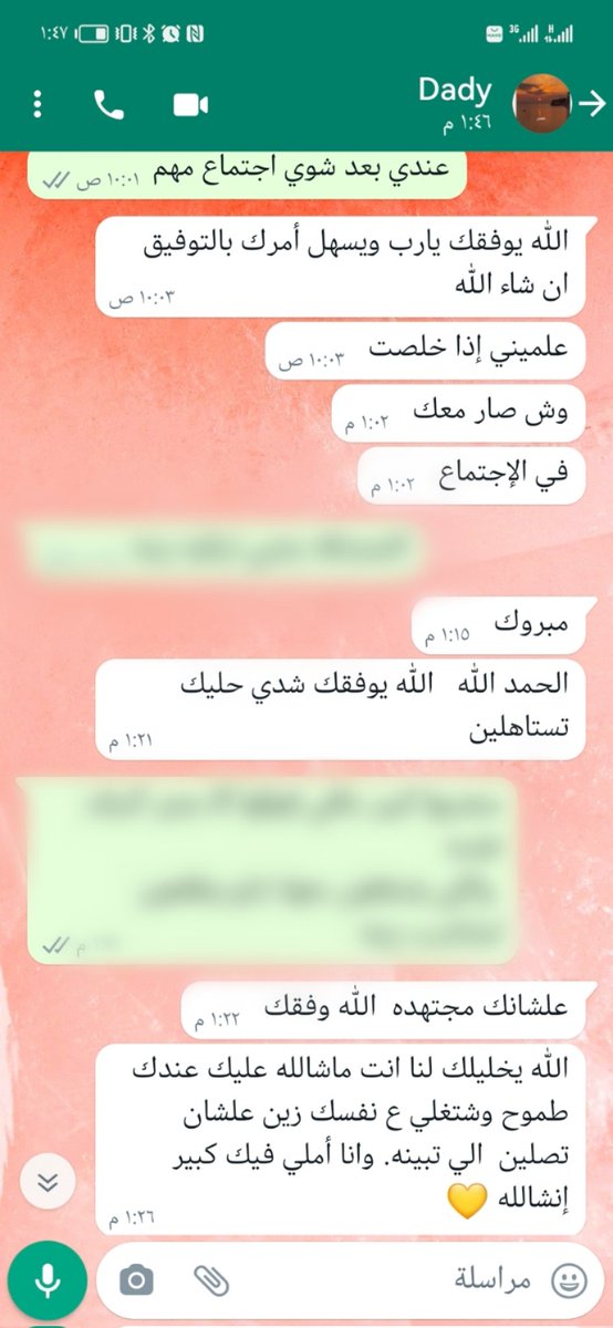 layweo's tweet photo. مساء التيسير والبركه♥️ https://t.co/nulyLjGOpX