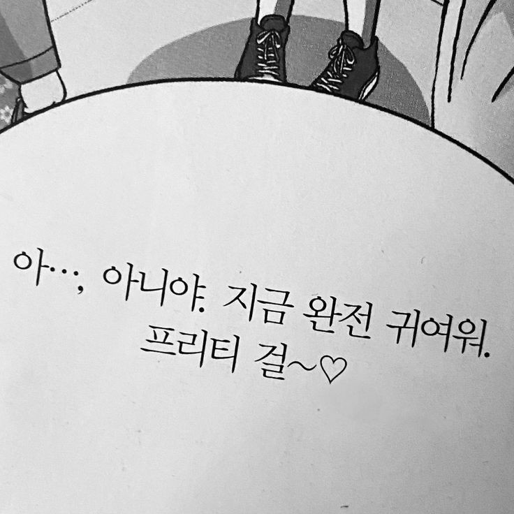 강아지똥◡̈ tweet media