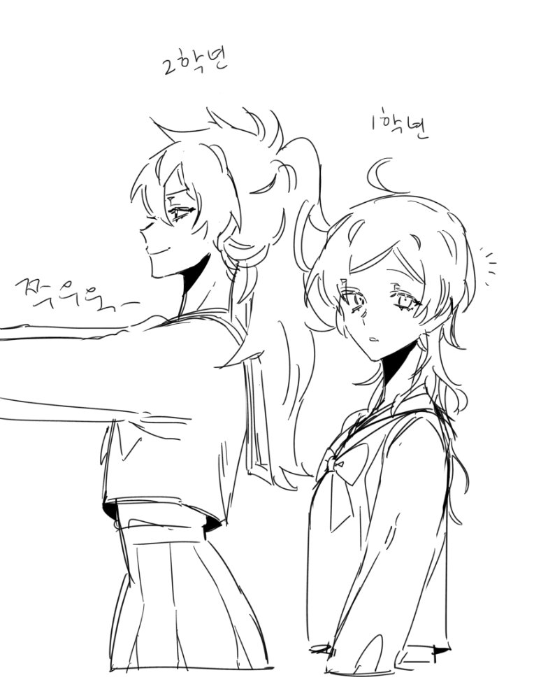 이것은 카나치아 뇨타 낙서했던 것 