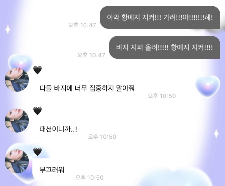 미안합니다
그치만