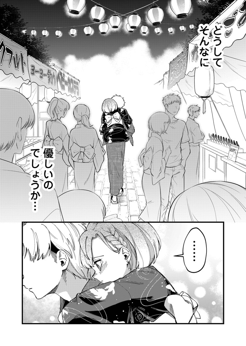 #みんなのネームと仕上がりを見比べたい 
アシスタントちゃんに救われてる部分が多すぎる 