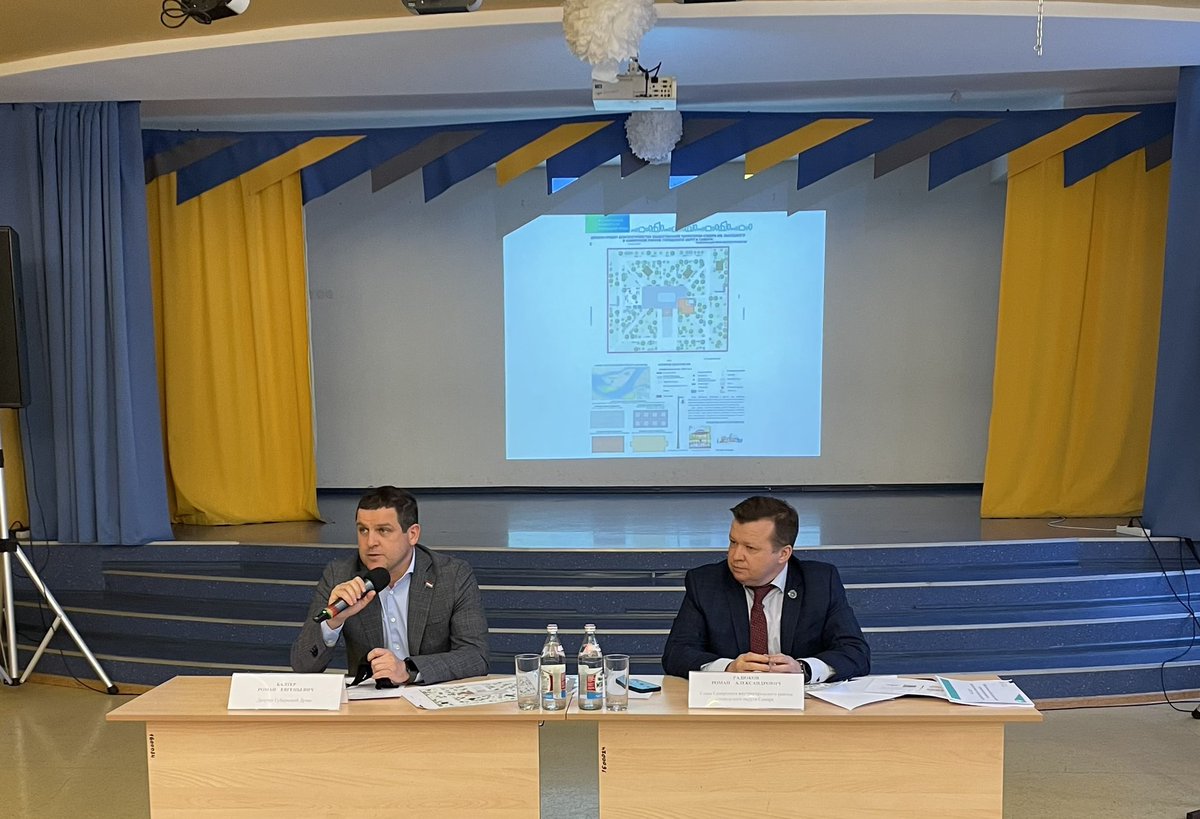 Администрация Самарского внутригородского района tweet media