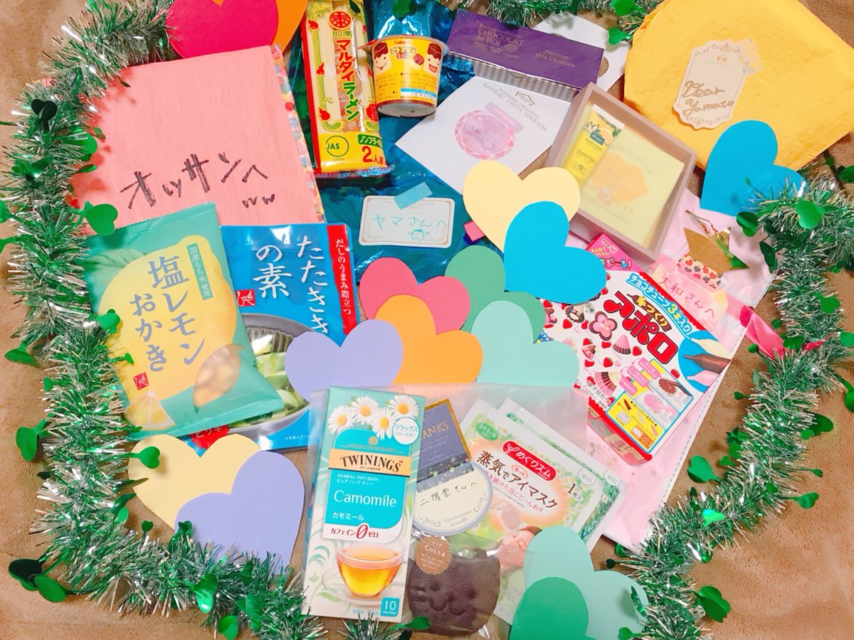 おもちさんと、アイナナちゃんたちから大和さんにプレゼント!(全部で2000円まで)という設定を決めて、プレゼント交換して遊びました😂めちゃめちゃ楽しいし幸せな気持ちプライスレス…!!
画像は、私からのそれぞれが選んだプレゼントと一言コメントです🥰おもちさんきれいに写真撮ってくれた♪