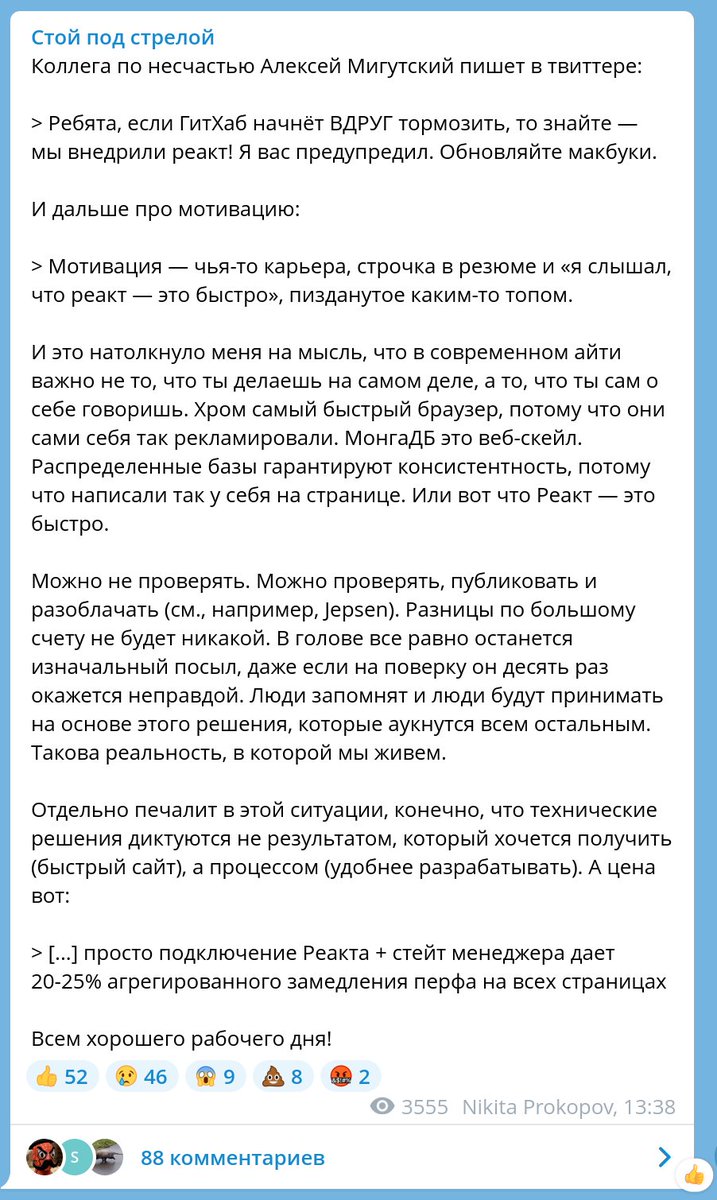 @sitnik_ru@mastodon.social tweet media