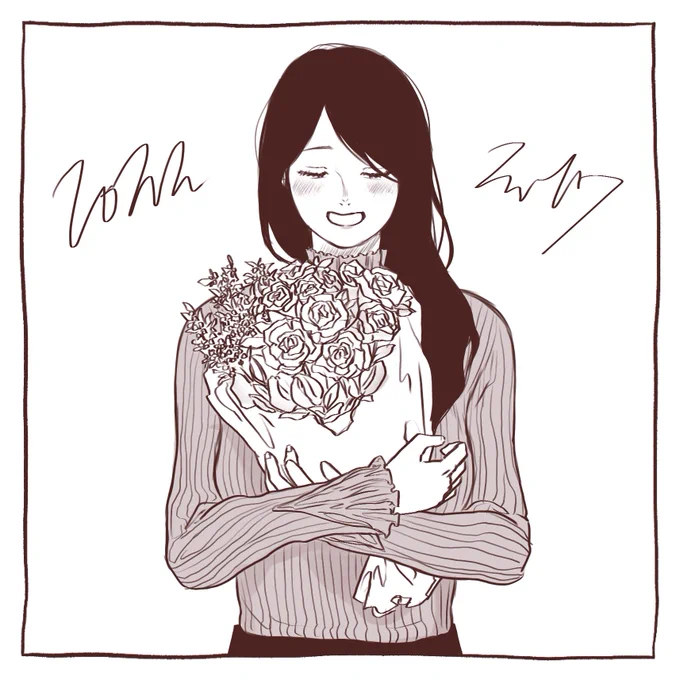 2022.2.17
「花束みたいな恋をした」を最後まで観た。私が「人生の勝算」なんて読み出したらはっ倒してくださいと頼んだ。

#楓の日和 