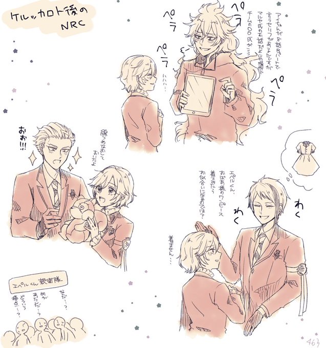 その後🍎 
