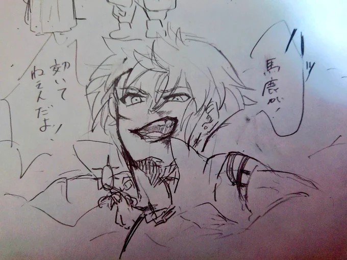 寝る前らくがきシリーズ。
楽しそうに闘う司狼が描きたかった🥺 