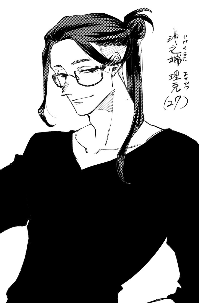 結局チョン族になったな…… https://t.co/for0dvvbYI 