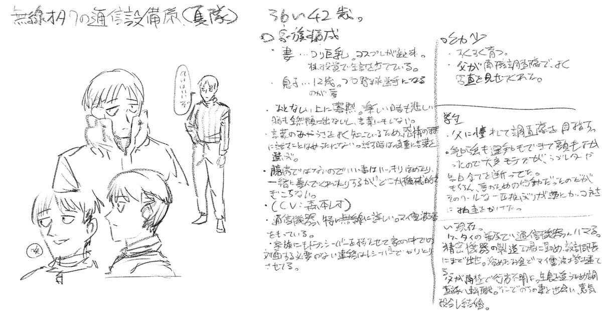 《本日のお題》『南極調査隊』
現在のキャラ:あむろお
#ボコしあい宇宙 https://t.co/qInzduYkfZ 