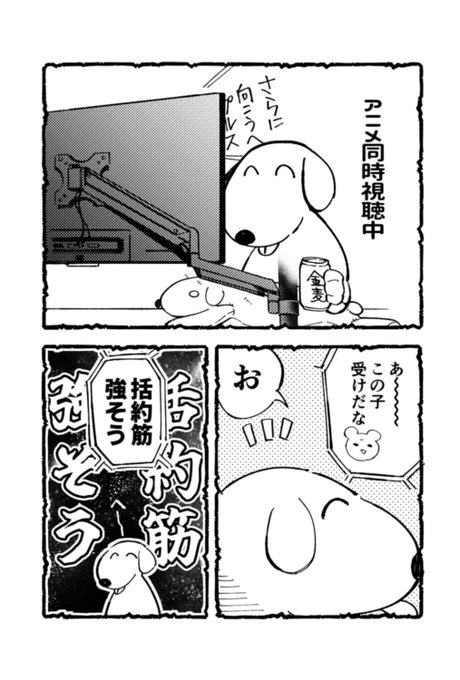 左右の判別 