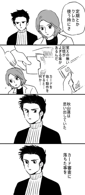 人生いろいろ 