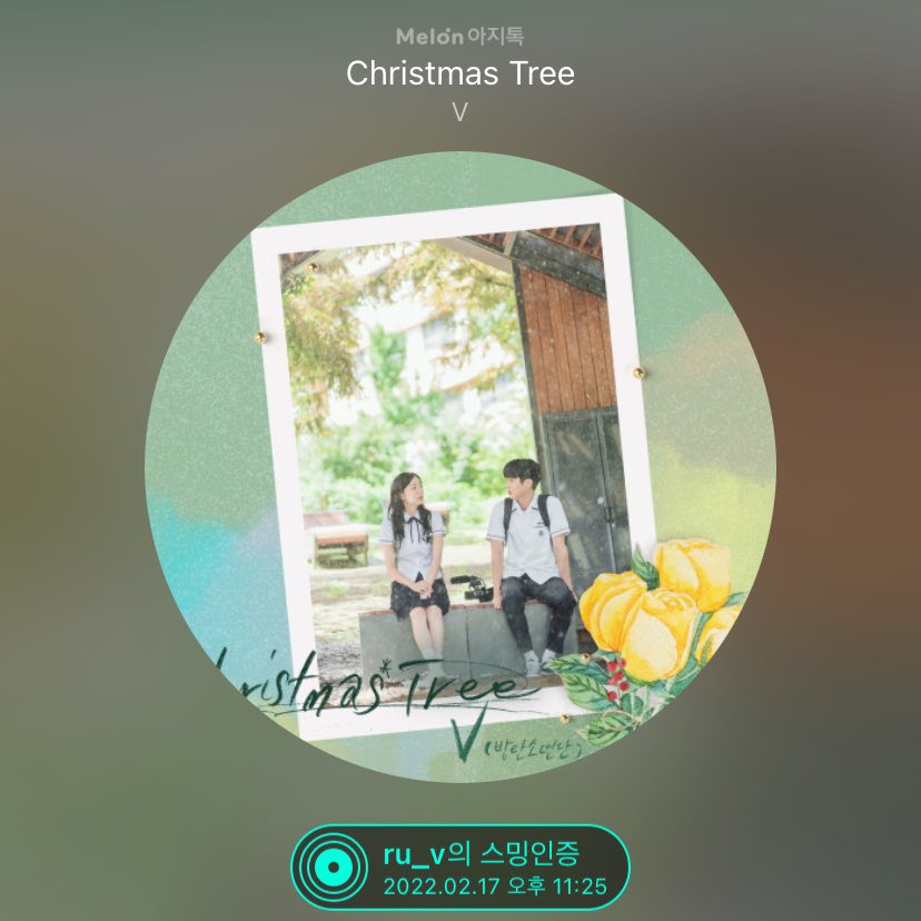 _ruV2015bestV_'s tweet photo. @sweetlife1216 @thth951230thth @BB961230 @rosaklee1 @taelovesjazz @djutewfh1lhyd @oscalV1230 @BTS_twt @thv1230love @KTHVISMYANGEL @wxN5LOwvt08UUBq @5xrM5dDGWKCCaEF @bwileob @Coco79499610 @endless_ve 소환감사함미다아 햅뷔나잇 보라하뚜뿅

@munria160307 
@onlyfor_V1230
@NRealities_IB
@W2a6R48M5t7a0E

예쁜 #ChristmasTree 심기

I love listening to the masterpiece song #ChristmasTree by #V @BTS_twt. Let's  stream #V_ChristmasTree https://t.co/0FwpVTSyGB