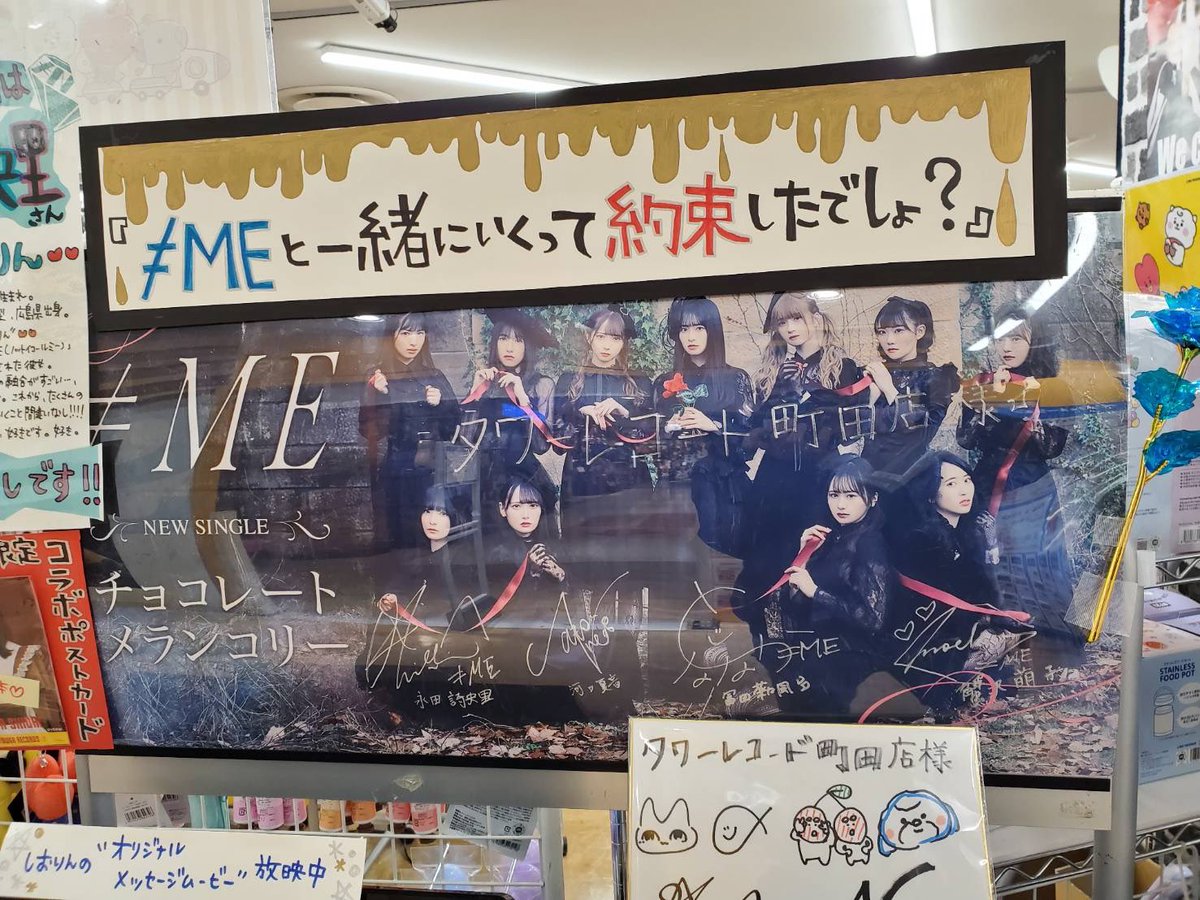 2025年最新】永田詩央里 サインの人気アイテム - メルカリ