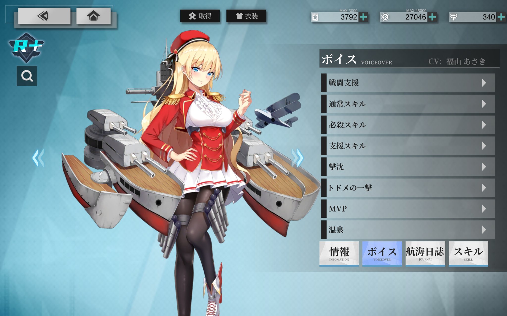 福山あさき サブ垢 Asaki Rt Twitter