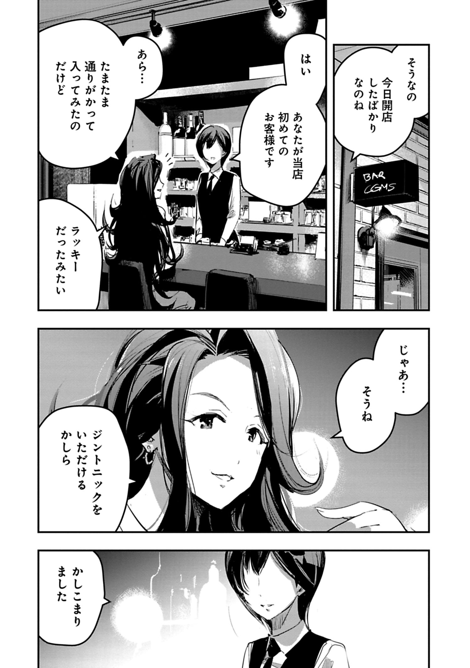 アイドルマスターシンデレラガールズu149 After公式 Imas Cg U149a Twitter