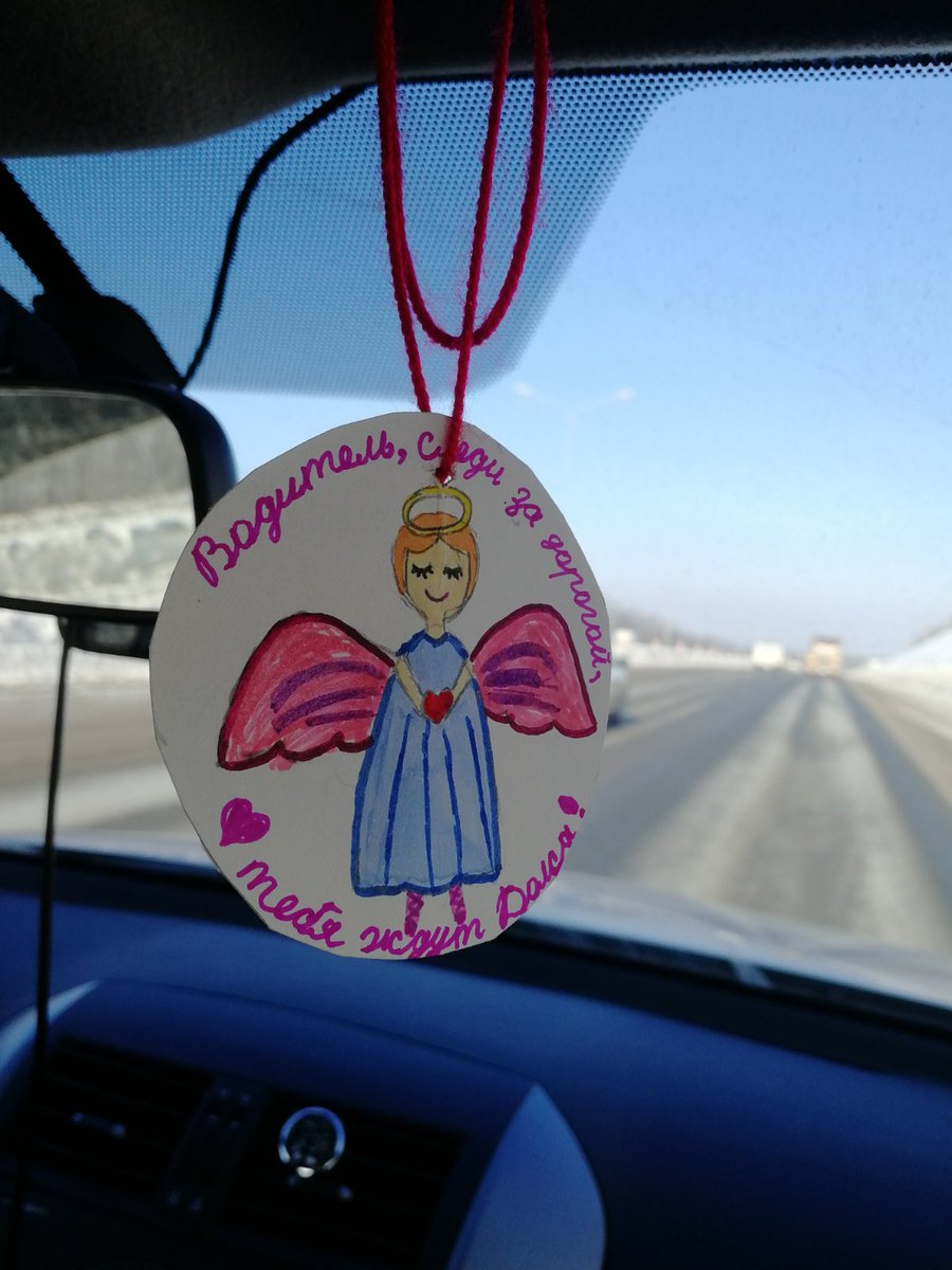 school132samara's tweet photo. В МБОУ Школа 132 г.о. Самара прошёл первый э��ап акции "Обереги безопасности". Ребята из начальной школе под руководством отряда ЮИД изготовили брелоки для водителей. И пусть частичка детской души оберегает водителей-родителей от ДТП. 
#БезопаснаяДорога https://t.co/kR0yfrOnNL