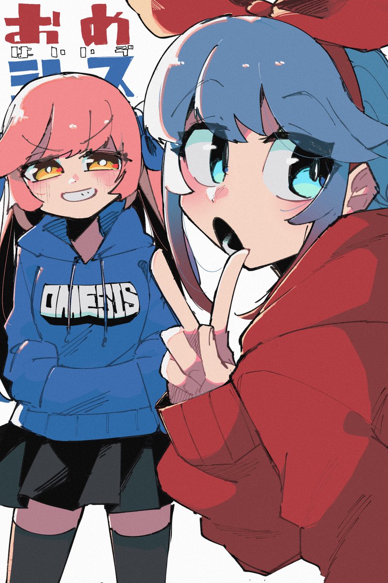 multiple girls 2girls hood blue hair hoodie smile skirt  illustration images