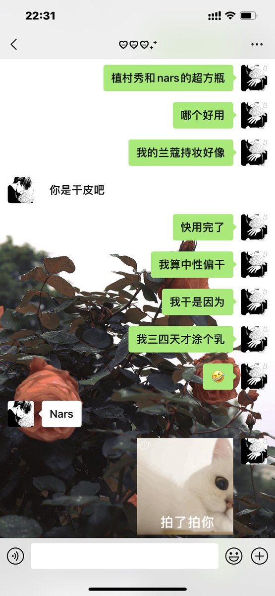 《我对象懂得比我多系列》 https://t.co/82aPKKPynP