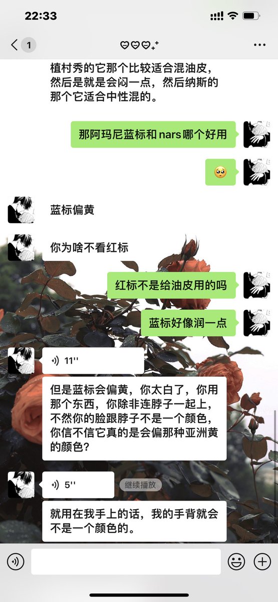 《我对象懂得比我多系列》 https://t.co/82aPKKPynP