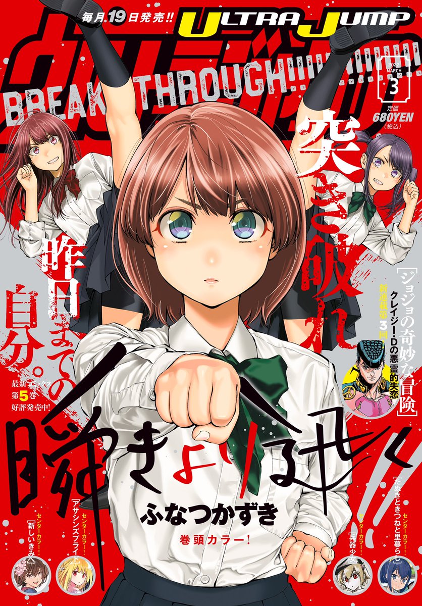 漫画家の収入は 年収アップのために大切なこと 漫画業界情報局