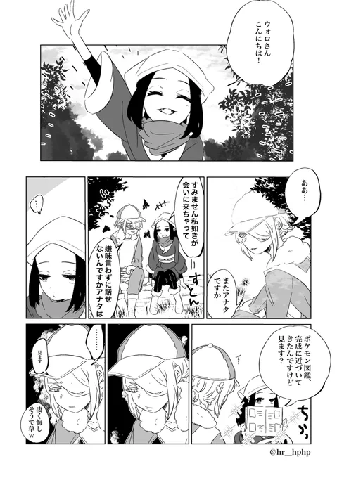 ウォショ
クリア後の世界

お互いに面倒臭い人間ってことで 
