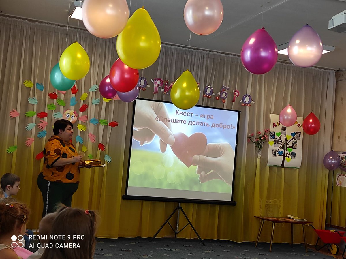 Сегодня в МБДОУ «ДС  257»  отметили Всемирный день доброты. Педагогами детского сада  были проведены беседы с детьми на тему «Доброта, как ценное качество человека», «Помощь другу», «Вежливые слова»....