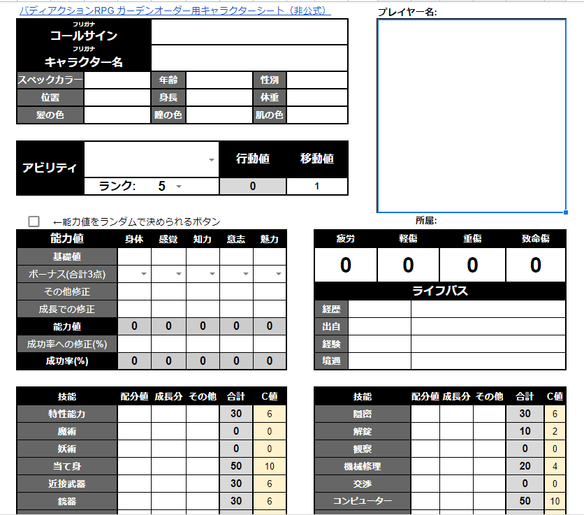 user_fdb64112様 オーダーページ 起動ページの設定方法（Firefox）：BIGLOBE会員サポート
