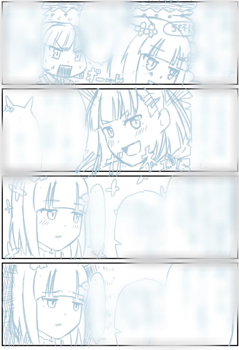 wip 明日アップ予定…って言ってたら明日っていまさ! 