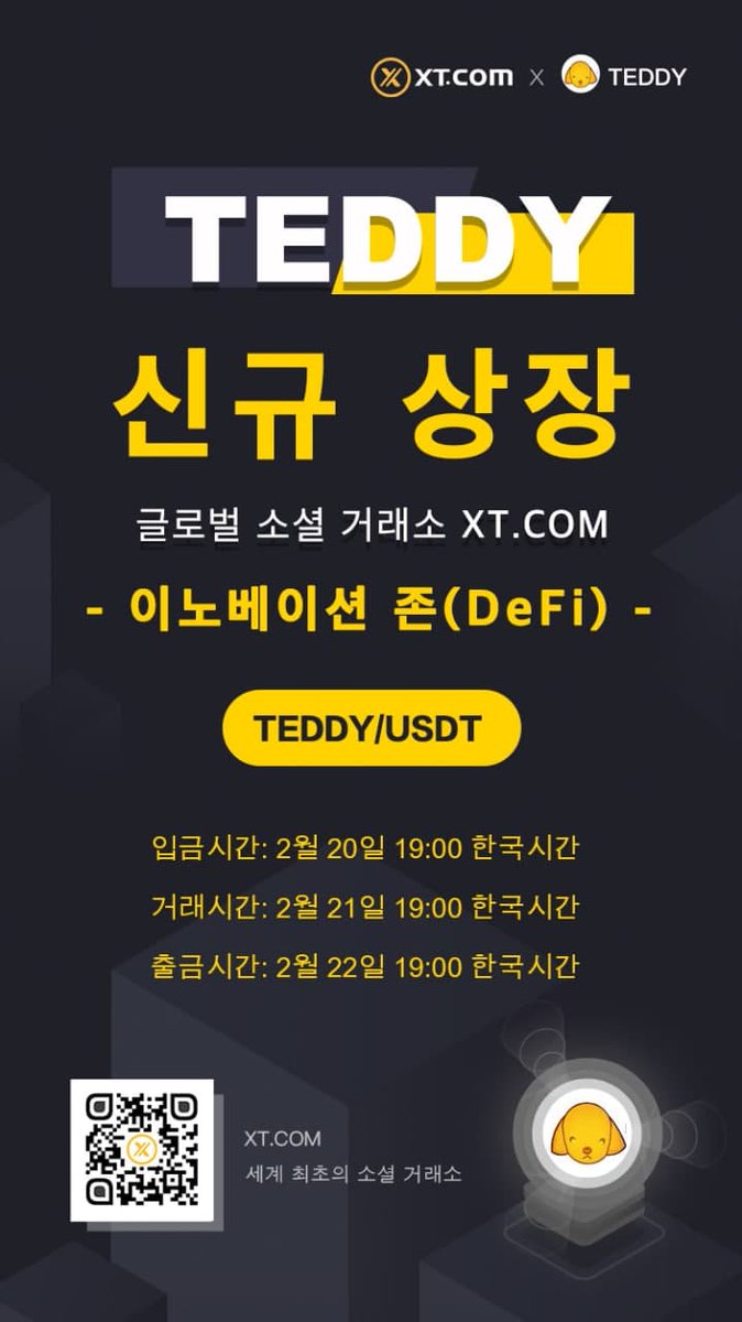 Deposit: 2022/2/20 14:00 (UTC+4) 
Trading: 2022/2/21 14:00 (UTC+4) 
Withdrawal: 2022/2/22 14:00 (UTC+4)