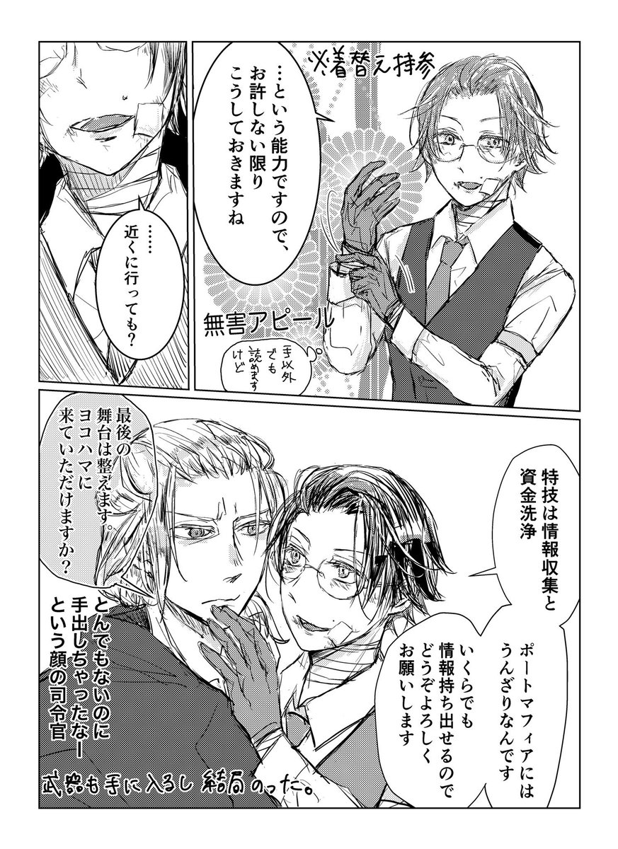 チャレンジ精神で再アップ

【ジイ安のアレなやつ】
年齢制限描写は隠していますがセンシティブ画像として上げています

! ぼーりょくをすすめるものではない
! ぷれいのようなものです 