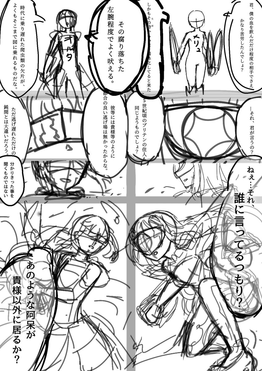 @ouka_FGO ちょっとニュアンスは変わりますけど、こんな感じでどうでしょうか! 