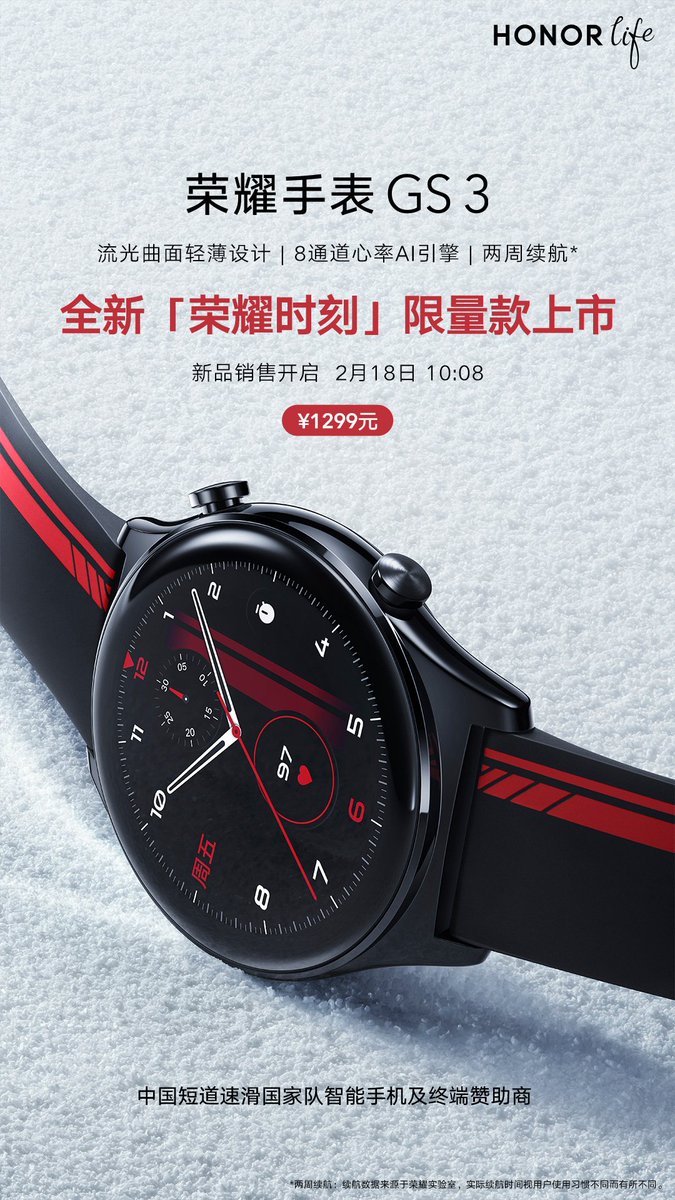 Часы honor watch gs 3