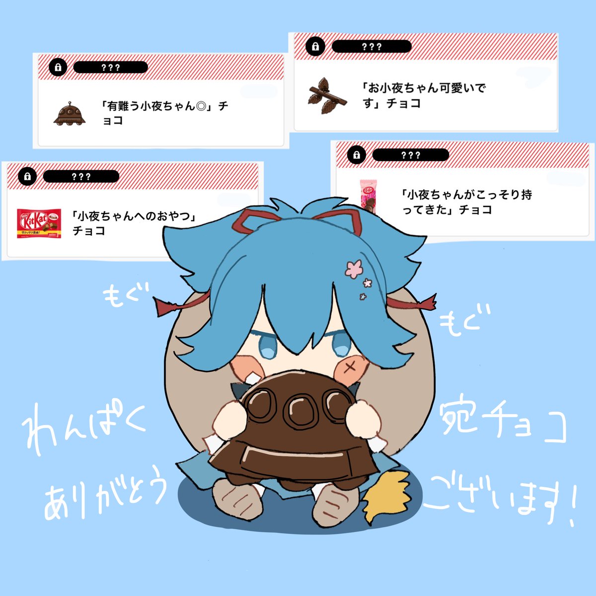 チョコありがとうございます🍫(その2) https://t.co/3MNq37sw7W 