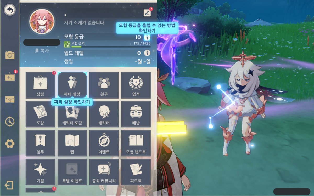 aaaauaaaai's tweet photo. 원신 모렙 10 리세계 리세계정 0.8 에 판매합니다
 
캐릭 5성 야에 미코 4성 운근 디오나2돌 피슬 향릉 등
무기 4성 음유시인의 악장 용학살창 등
여행자이고 중국계입니다

🌸마음 or 멘션 후 디엠으로 문의🌸 https://t.co/e5ul0pbgY1