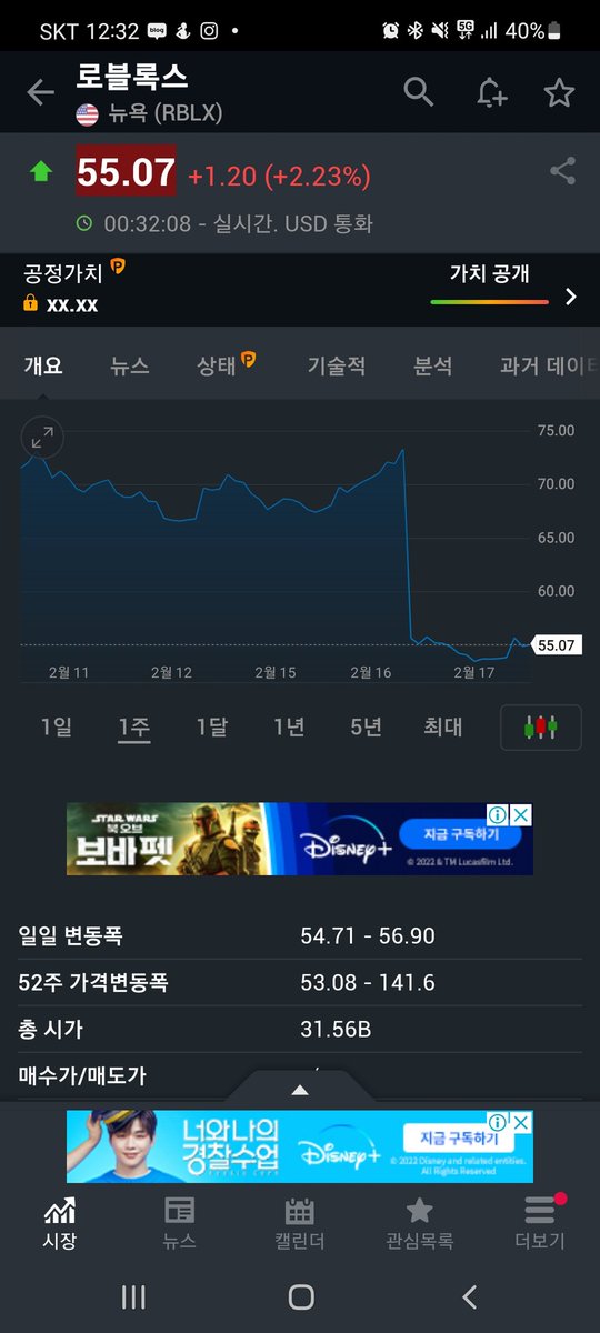 sarkpiens's tweet photo. 쇼피파이 털리고 로블록스 털리고 엔비디아 털리는중
#SHOP #RBLX #NVDA #Shopify #Roblox #Nvidia https://t.co/XXGBL0Cy7H