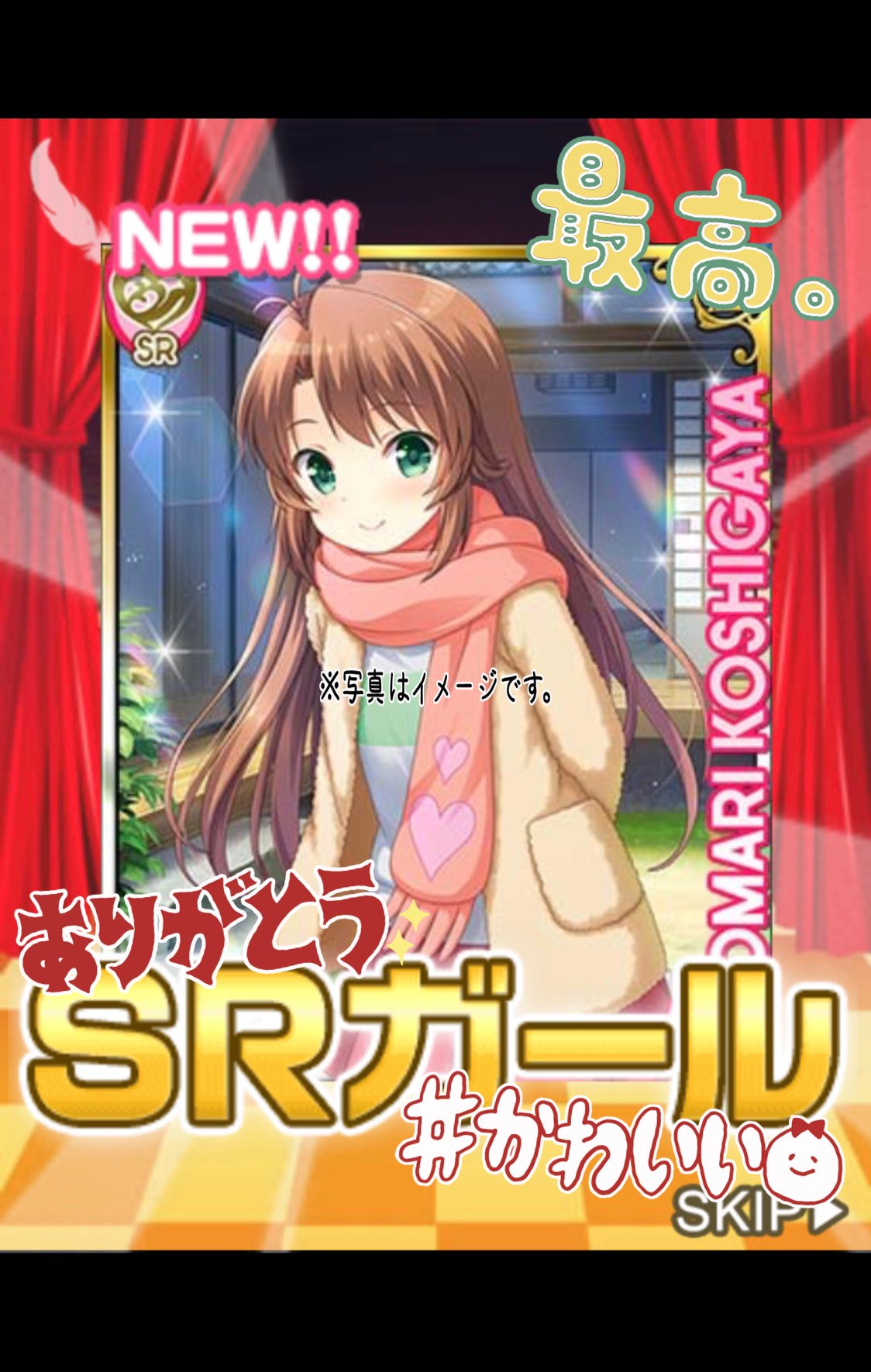 阿澄佳奈 on X: 