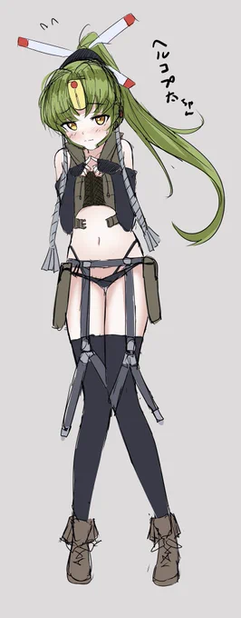 分からない 