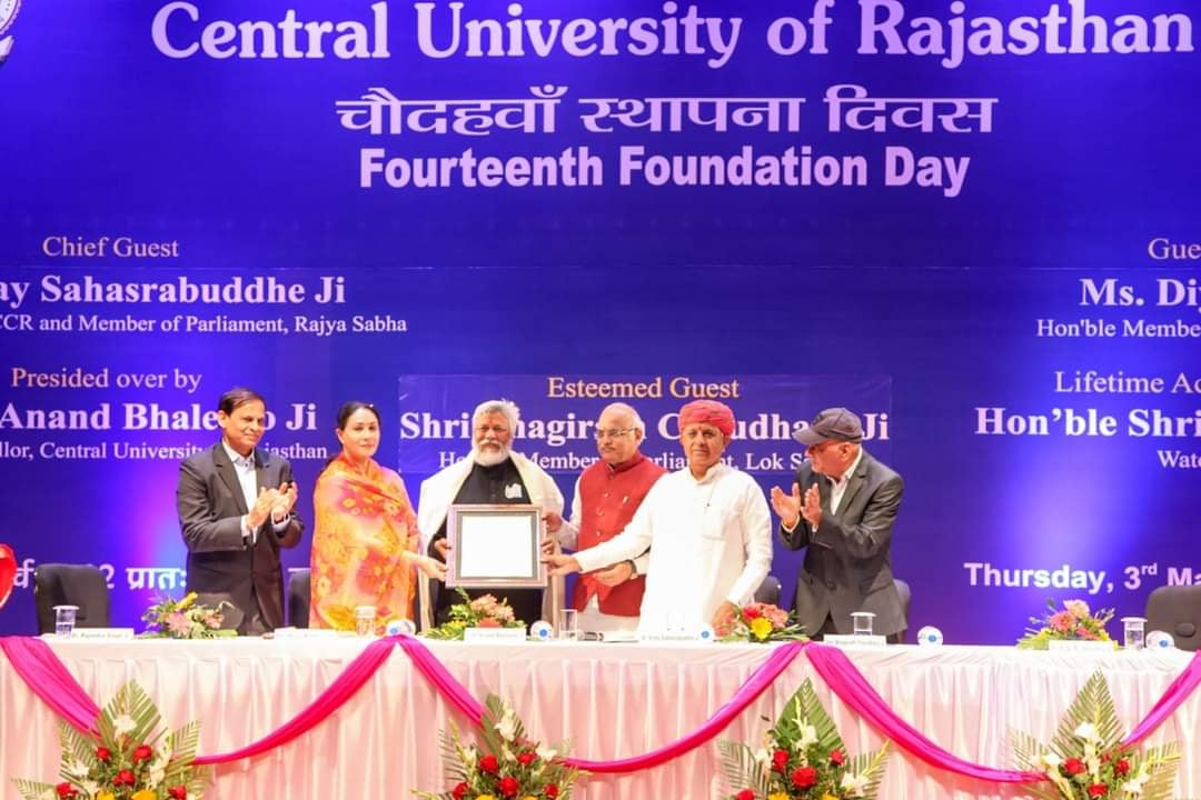 Maulik Sisodia (@mauliksisodia) on Twitter photo Our leader and inspiration Rajendra Singh ji <a href="/watermanofindia/">Rajendra Singh</a>, is honored with "Jeevan- Saadhna" Samman #Life_Time_Achievement_Award by Central University of Rajasthan <a href="/CURajasthan/">CURAJOfficial</a> . It is a proud moment for all of us at Tarun Bharat Sangh <a href="/SanghTarun/">Tarun Bharat Sangh</a>. Our leader and inspiration Rajendra Singh ji <a href="/watermanofindia/">Rajendra Singh</a>, is honored with "Jeevan- Saadhna" Samman #Life_Time_Achievement_Award by Central University of Rajasthan <a href="/CURajasthan/">CURAJOfficial</a> . It is a proud moment for all of us at Tarun Bharat Sangh <a href="/SanghTarun/">Tarun Bharat Sangh</a>.