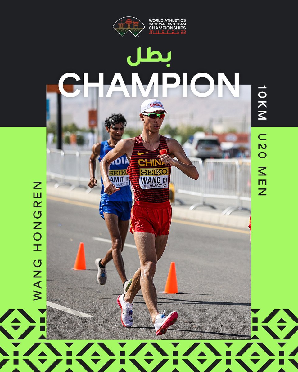 World Athletics tweet media