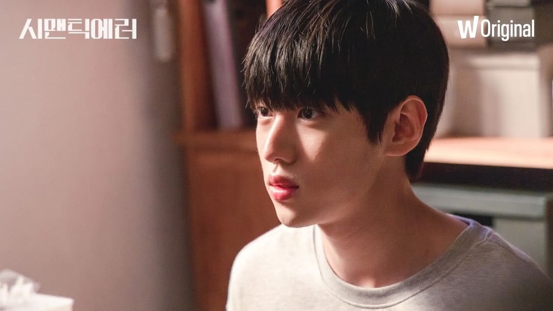 Бл дорама 2022. Логическая ошибка дорама субтитры. Логическая ошибка дорама 2022. Логическая ошибка дорама 2022. Семантическая ошибка дорама.