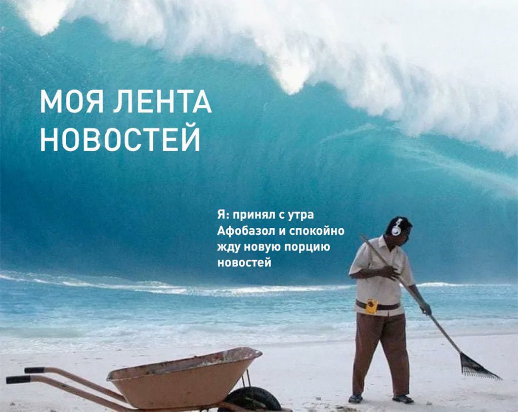 Пьяный Твиттер tweet media