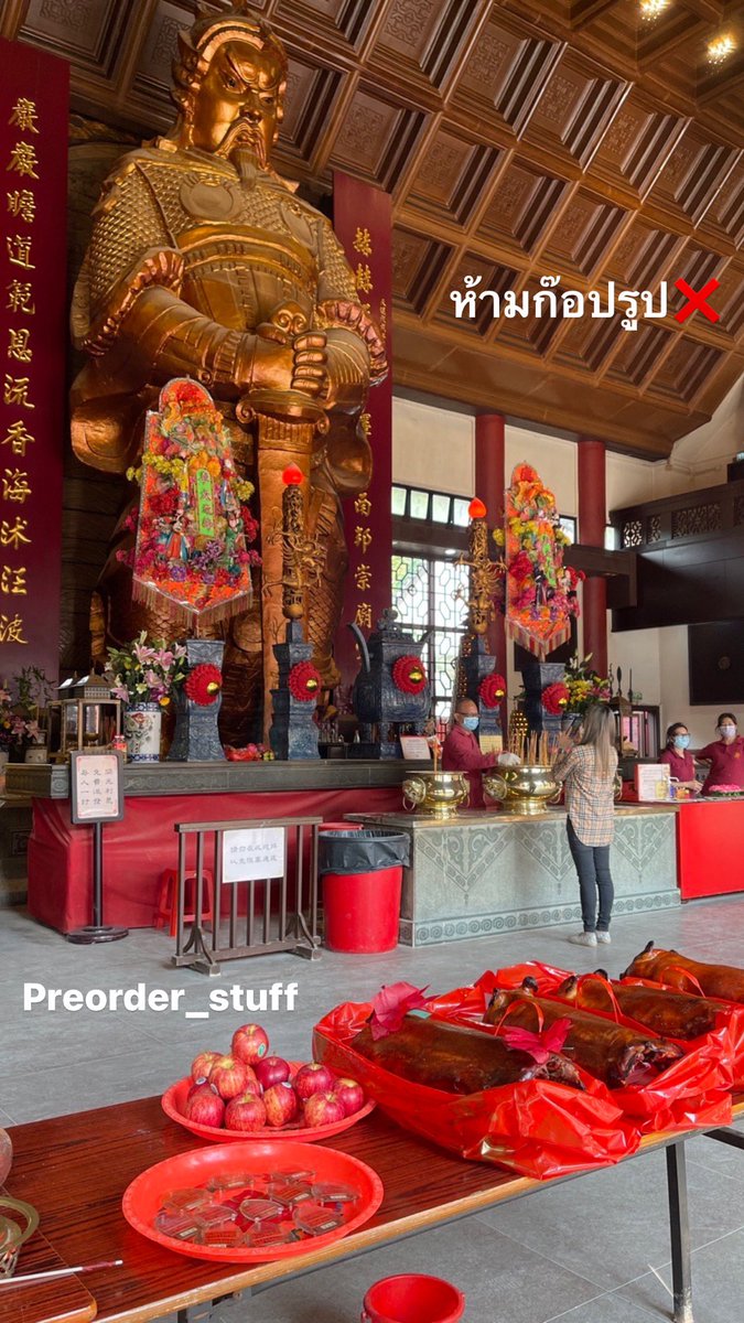 preorder_stuff's tweet image. ❗️❗️❗️พร้อมส่ง❗️❗️❗️
🔮สายมูต้องมีค่ะเพื่อความปัง🥰
✨แผ่นทองแชกง(ผ่านการทำพิธีมาแล้ว)ของแท้นำเข้า🇭🇰💯
💥💥ราคา 159฿(รวมส่ง)💥💥
มีถุงผ้า+บทสวด+ใบรับรองให้ทุกแผ่น
-เรียกทรัพย์เสริมโชคลาภ
-เสริมด้านค้าขายธุรกิจรุ่งเรือง
-เดินทางไปไหนปลอดภัยปัดเป่าสิ่งชั่วร้าย