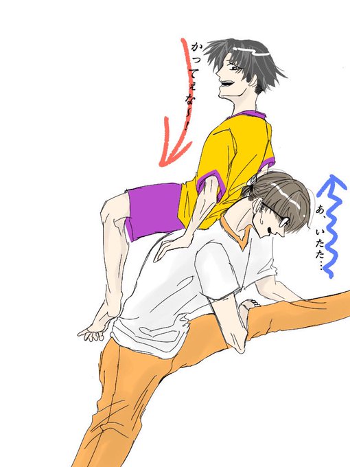 バク転のtwitterイラスト検索結果 古い順