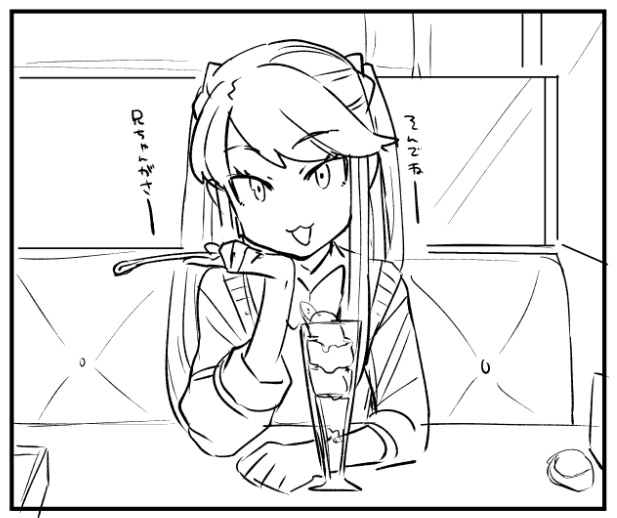 「脱稿するまでオチません」3話の光田透に気づいたひとすごい。うれしい。感謝。 