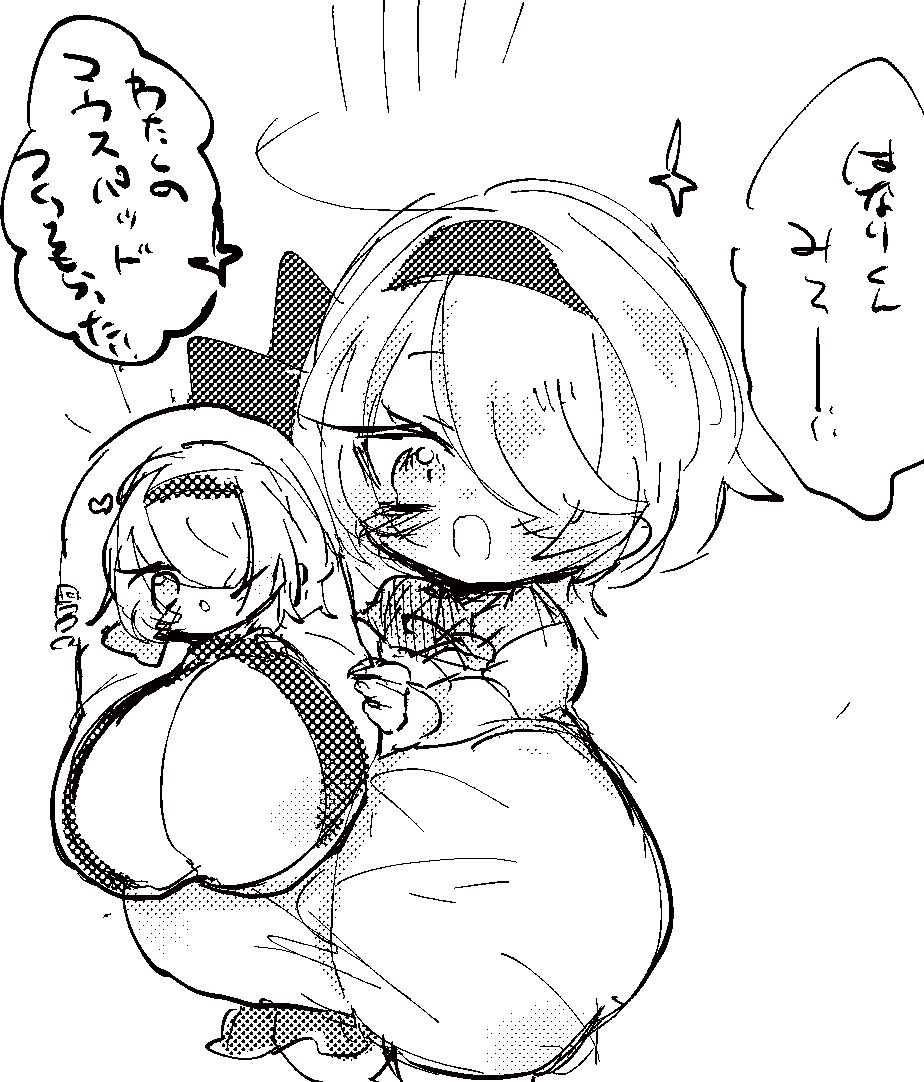 嬉しそうに自分のでかちちマウスパッドを見せに来てくれる 